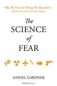 The Science of Fear: Why We Fear the Things We Shouldn