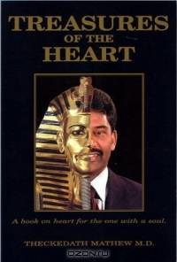 Treasures of the Heart