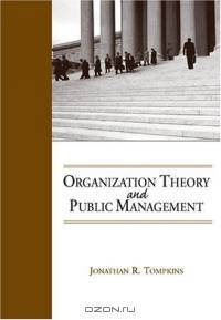 Organization Theory and Public Management