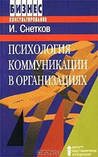 Маленькие Ступеньки. Программа ранней педагогической помощи детям с отклонениями в развитии. Книга 5. Навыки тонкой моторики
