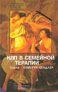 Триединый человек тела, души и духа