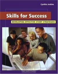 Skills for Success : Developing Effective Study Strategies (with InfoTrac) (Wadsworth College Success Series)