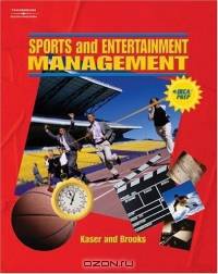 Sports and Entertainment Management