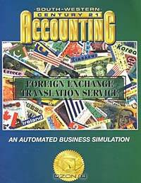 Century 21 Accounting Foreign Exchange Translation Service: An Automated Business Simulation