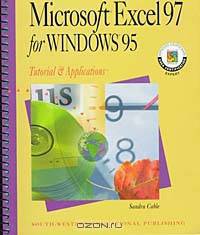 Microsoft Excel 97 for Windows 95: Tutorial and Applications