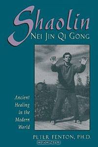 Shaolin Nei Jin Qi Gong: Ancient Healing in the Modern World
