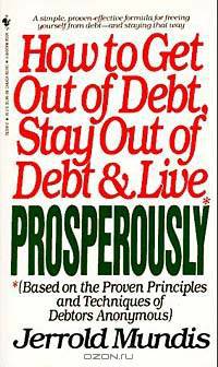 How to Get Out of Debt, Stay Out of Debt and Live Prosperously