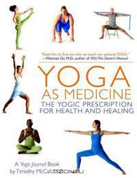 Yoga as Medicine: The Yogic Prescription for Health and Healing
