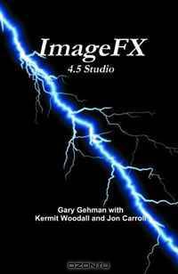 ImageFX 4.5 Studio