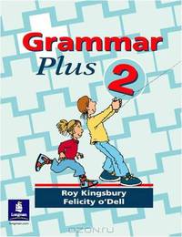 Grammar Plus: Bk. 2 (Grammar Plus)