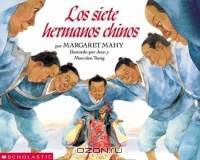 Seven Chinese Brothers, The: Los Siete Hermanos Chinos