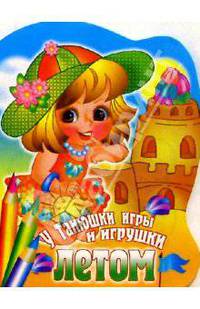 Джим Моррисон. Стихи. Песни. Заметки
