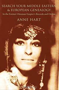 Search Your Middle Eastern and European Genealogy : In the Former Ottoman Empire