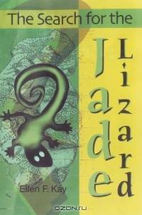 The Search for the Jade Lizard