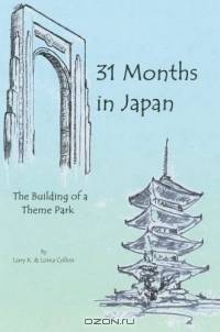 31 Months in Japan : The Building of a Theme Park