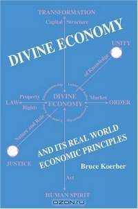 Divine Economy And Its Real World Economic Principles