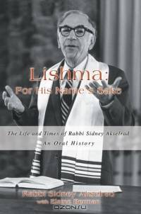 Lishma: For His Name?s Sake : The Life and Times of Rabbi Sidney Akselrad
