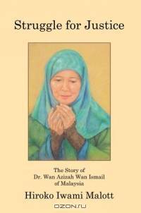 Struggle for Justice : The Story of Dr. Wan Azizah Wan Ismail of Malaysia