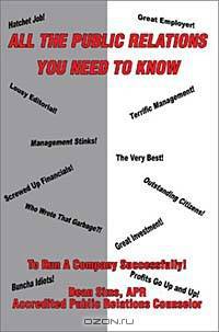 All the Public Relations You Need to Know to Run a Company Successfully!