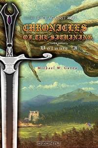 Chronicles of the Sithining, Volume I : Race Against Time