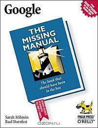 Google: The Missing Manual