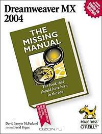 Dreamweaver MX 2004: The Missing Manual