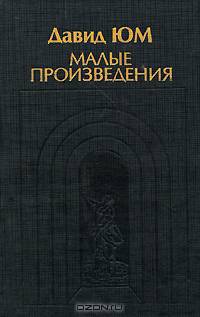 Философские сюжеты Эрика Эриксона: переводы работ американского психоаналитика