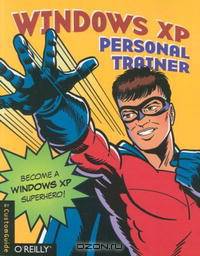 Windows XP Personal Trainer