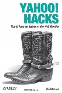 Yahoo! Hacks (Hacks)