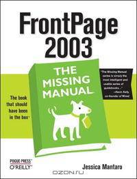 FrontPage 2003 (The Missing Manual)