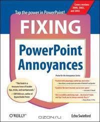 Fixing PowerPoint Annoyances: How to Fix the Most Annoying Things about Your Favorite Presentation Program (Annoyances)