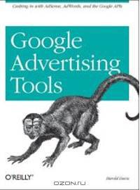 Google Advertising Tools