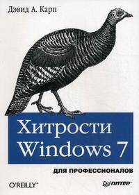 Windows 7 Annoyances: Tips, Secrets, and Solutions