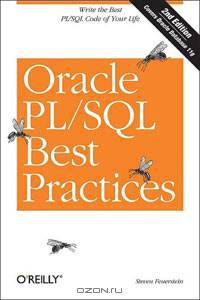 Oracle PL/SQL Best Practices