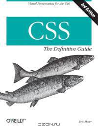 CSS Pocket Reference: Visual Presentation for the Web