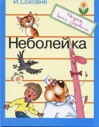 Не упусти свой шанс