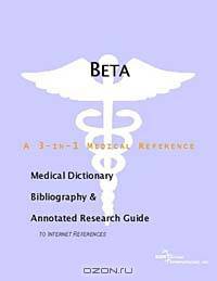 Beta-Sitosterol - A Medical Dictionary, Bibliography, and Annotated Research Guide to Internet Refer