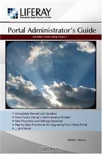 Liferay Administrator