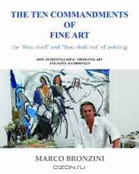 The Ten Commandments of Fine Art - the thou shall and thou shall not of painting. How to distinguish art from Fine Art and paint accordingly