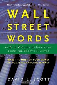 Wall Street Words: An A to Z Guide to Investment Terms for Today