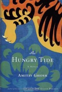 The Hungry Tide : A Novel