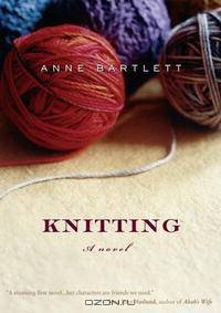 Knitting: A Novel