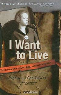 I Want To Live: The Diary of a Young Girl in Stalin