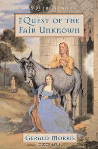 The Quest of the Fair Unknown (Squire