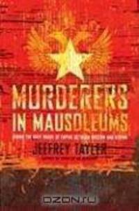 Murderers in Mausoleums: Riding the Back Roads of Empire Between Moscow and Beijing