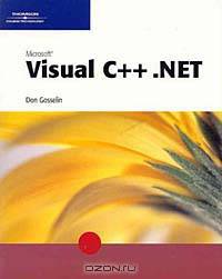 Microsoft Visual C++.NET