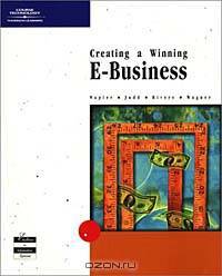 Creating a Winning E-Business