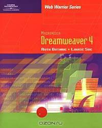 Dreamweaver 4.0