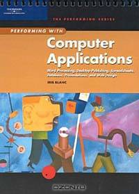Performing with Computer Applications, Second Edition (Hard Cover/Top Spiral) (Performing)