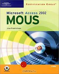 Certification Circle: MOUS Access 2002 - Core